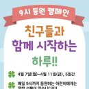 다원유치원 이미지