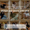 글로벌마이스 이미지