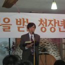 집사부부일체