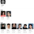 백수장 | 253. 넷플릭스 스릴러 킬링타임 추천 영화 범죄의 여왕 관람평 명대사 OTT