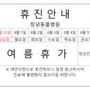 창녕동물병원 이미지