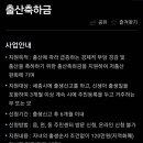 세종행복약국 이미지