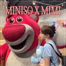 효원월드타워 앞 | 부산 삼정타워 미니소x미미월드 팝업 굿즈 후기 주차 서면 7월 팝업 데이트 추천