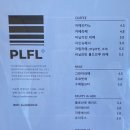 플라플로