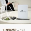 아미치과 이미지