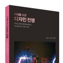 디자인미래 이미지