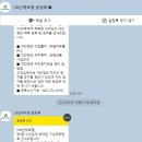 승강기 책임보험 가입 후기 (경매 낙찰)