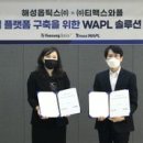 해성환경 이미지