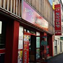 자성화 코다리 이미지