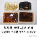 깡통꼬마김밥