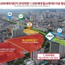 동인네거리 이미지