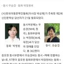 제2회 한국아동문학신인상 발표 이미지