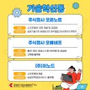 씨엔씨정보통신 이미지