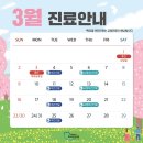 삼성연합치과의원 이미지