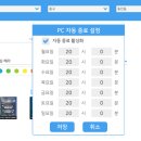 상하정보기술 이미지