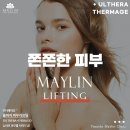 메이린의원 이미지