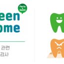 녹십자의원 이미지