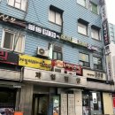 샛강역미용실 여의도미용실 | 함초롬한헤어 꼼꼼한 클리닉 후기