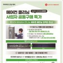 더클리닝 이미지