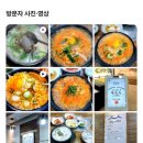 백년순대이야기 | [경기/군포] 산본역 해장국맛집 백년가게 완산정 가성비 순대국밥 내돈내산 후기