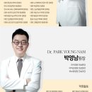 선진병원(요양병원) 이미지