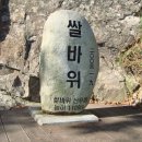 언양(서울) 이미지