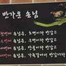 갈비도김해본가뒷고기 이미지