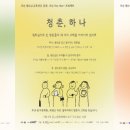 그림책 연극놀이A 이미지