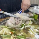 장원닭한마리 이미지