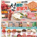 상일할인마트 이미지