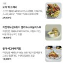 홀리데이 | 해운대 오션뷰 브런치 카페 워킹홀리데이 내돈내산 후기