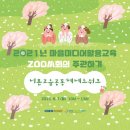 강화자연고을 이미지