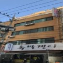 천양수영골드타워 이미지