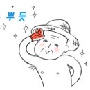 보성설비 네이버블로그