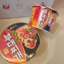 덕썬 부대찌개&감자탕 | 컵라면인데 이 정도라고? 농심 보글보글부대찌개·감자면·감자탕 후기