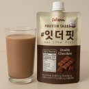 맛있는 단백질 쉐이크 더핏 스타터팩 후기