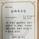칸토르학원
