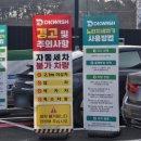 신광세차장 이미지