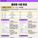 어린이토론논술교습소