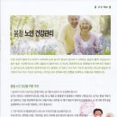 성모요양보호사교육원 - 부평구 광장로24번길 13 | 성모요양보호사교육원
