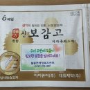 월등면 행정복지센터 이미지