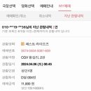 여주-0408 네이버블로그