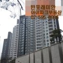 지에스25(GS25) 반포래미안점 이미지
