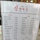 신양자강 이미지