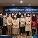 리봄한방병원 이미지