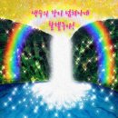 생수의강 이미지