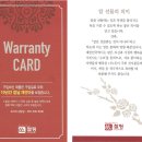 중식도 + 가위 + 야채칼 세트 명품 중식도 엑스나이프의 첼링이 만든 기획상품 이미지