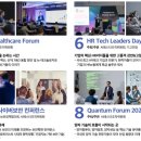 인공지능 놀이터: 발표의 비밀 | 2025 인공지능 페스타 in 서울 코엑스(9.30.~10. 2.) 일정·예매·체험·출연진_인공지능