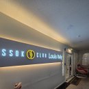 씨유대전대사힐링점 | 대전에스테틱 유성쏙클럽 방문 솔직후기(다이어트 대회1등시 입생로랑 핸드백)