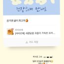 1월, 2월 모음집 🎞️